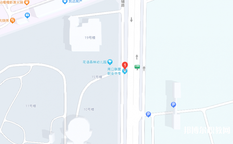 周口市聯(lián)營(yíng)職業(yè)中等專業(yè)學(xué)校地址，乘車路線