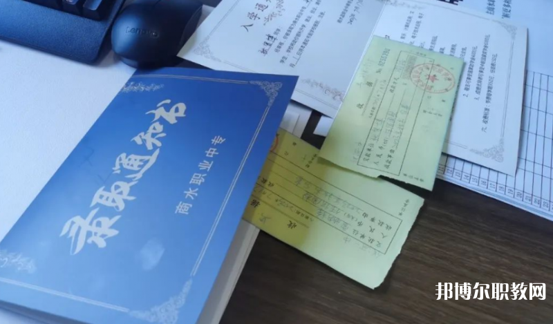 2023商水職業(yè)中專招生計劃 招生人數(shù)是多少(附要求、條件、對象)