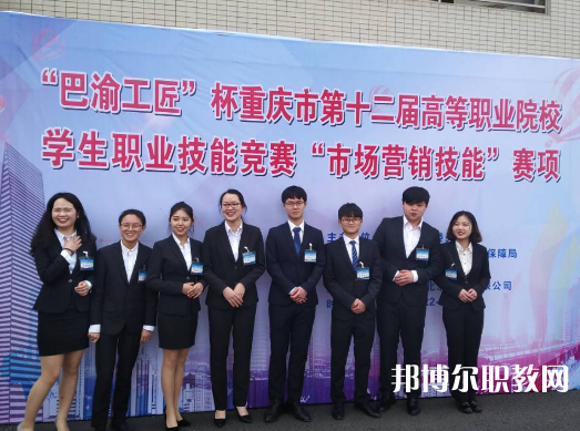重慶2024年女生上中專學校有哪些技術(shù)