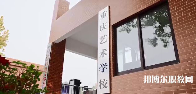 重慶2024年女生上什么中專(zhuān)學(xué)校好