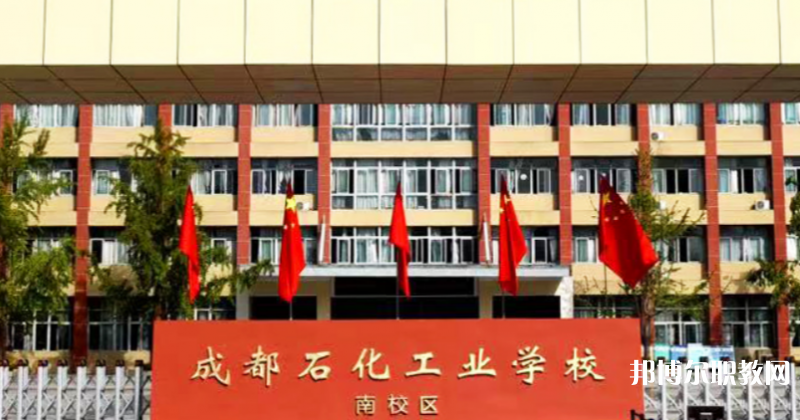 四川2024年有哪些中專(zhuān)學(xué)校最好就業(yè)