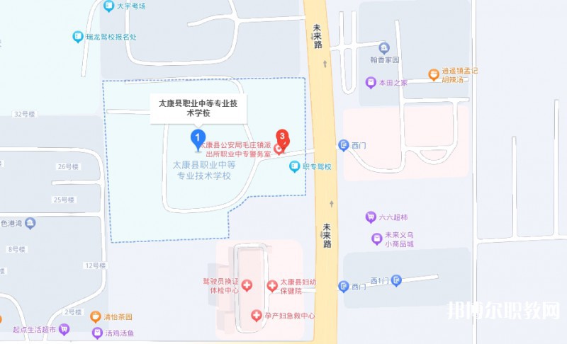 太康縣職業(yè)中等專業(yè)學(xué)校地址，乘車路線