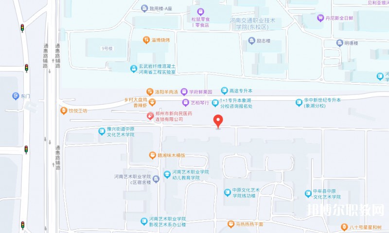 河南藝術職業(yè)學院中專部地址，乘車路線