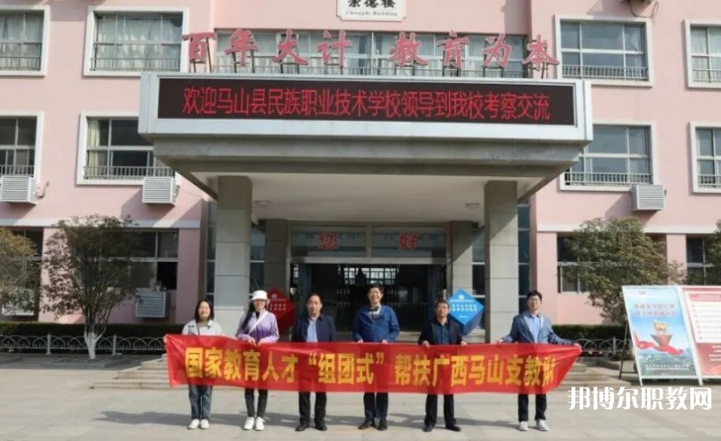 2024馬山縣民族職業(yè)技術(shù)學(xué)校招生計劃 招生人數(shù)是多少(附要求、條件、對象)