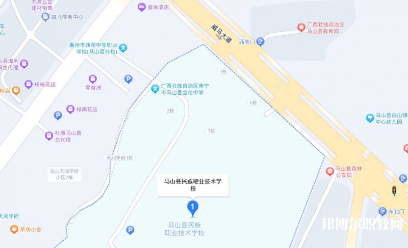 馬山縣民族職業(yè)技術(shù)學(xué)校地址，乘車路線