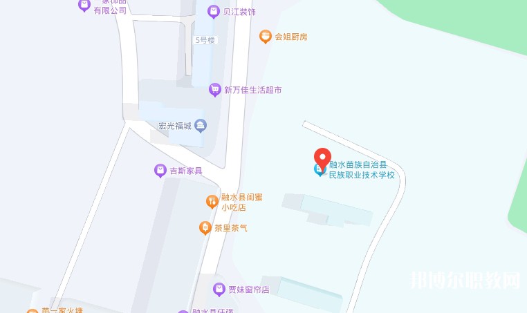 融水苗族自治縣民族職業(yè)教育中心地址，乘車路線