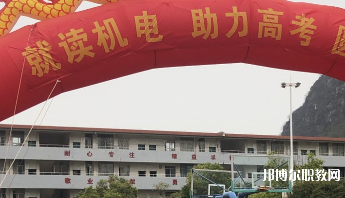 2024桂林市機(jī)電職業(yè)技術(shù)學(xué)校招生計(jì)劃 招生人數(shù)是多少(附要求、條件、對象)