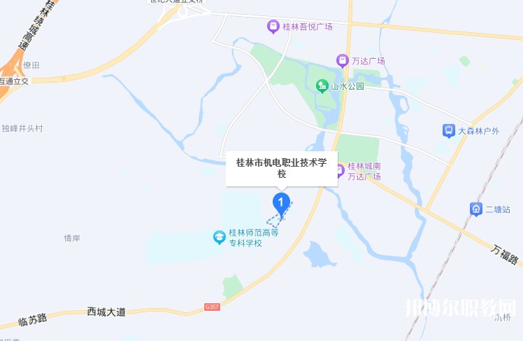 桂林市機(jī)電職業(yè)技術(shù)學(xué)校地址，乘車路線