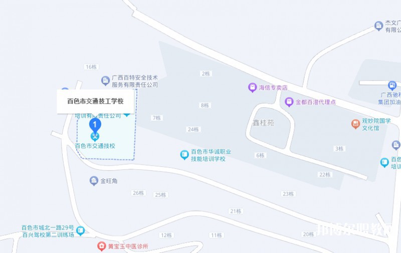 百色市交通技工學校地址，乘車路線