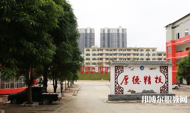 2024大化瑤族自治縣職業(yè)技術(shù)學(xué)校招生計(jì)劃 招生人數(shù)是多少(附要求、條件、對象)