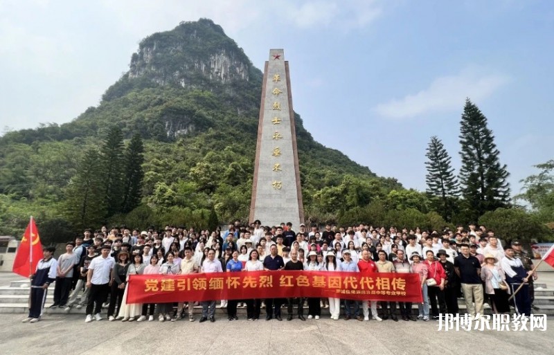 羅城仫佬族自治縣中等專業(yè)學(xué)校怎么樣、好不好