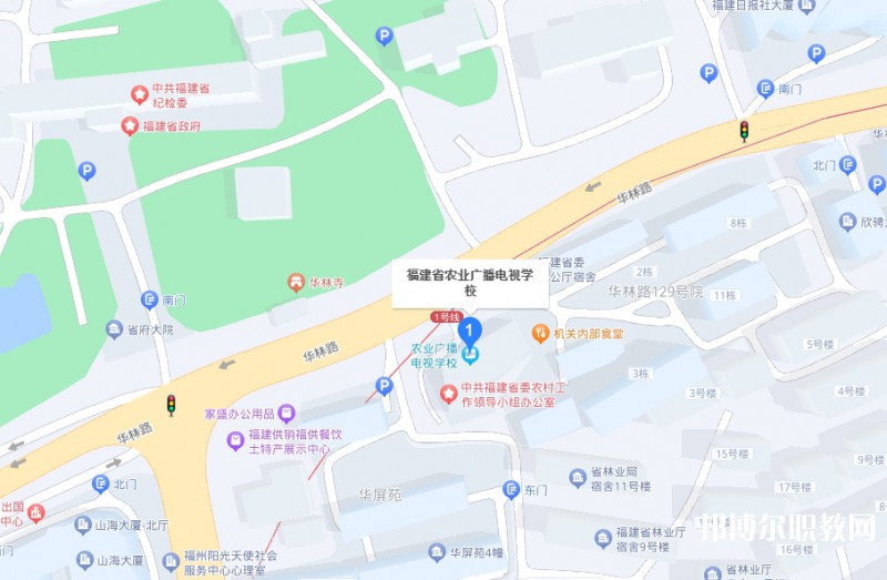 福建省農(nóng)業(yè)廣播電視學校地址，乘車路線