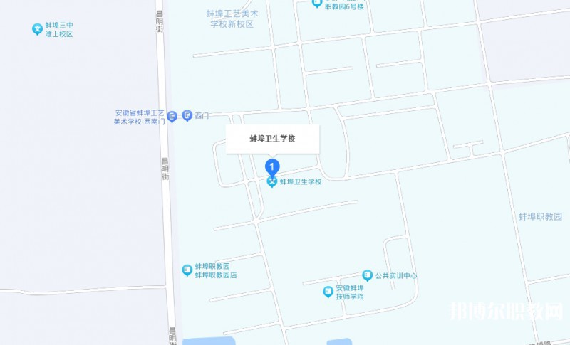 蚌埠衛(wèi)生學校地址，乘車路線