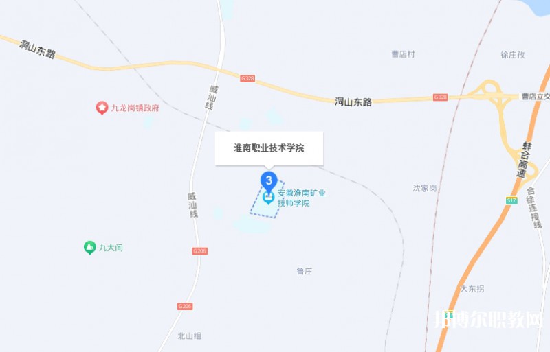 淮南職業(yè)技術(shù)學(xué)校地址，乘車路線
