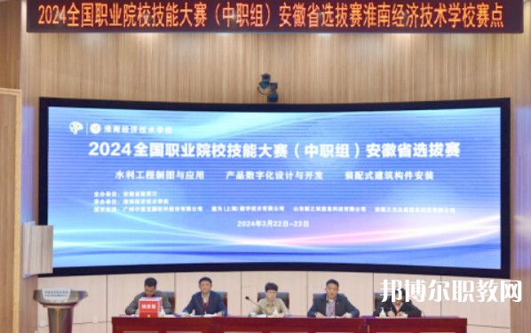 淮南經(jīng)濟(jì)技術(shù)學(xué)校怎么樣、好不好