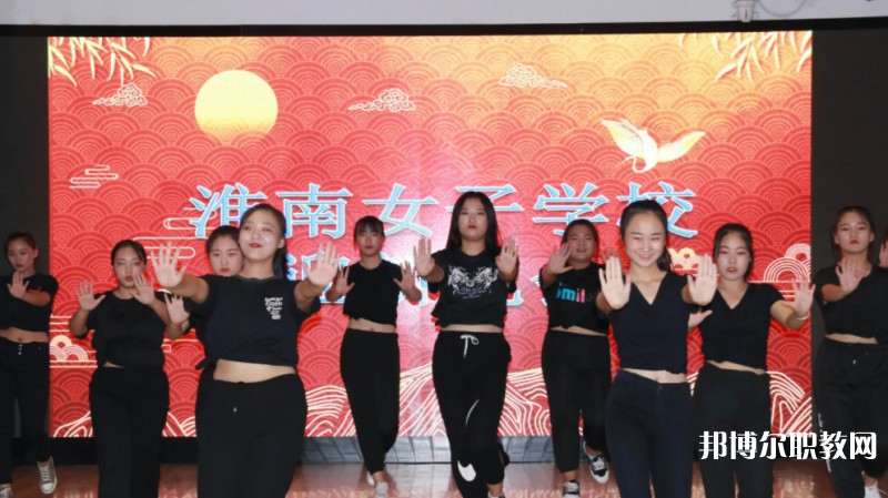 2024淮南市文匯女子職業(yè)學(xué)校招生計劃 招生人數(shù)是多少(附要求、條件、對象)