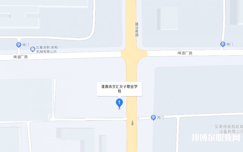 淮南市文匯女子職業(yè)學(xué)校地址，乘車(chē)路線