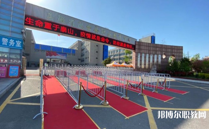2024鳳臺縣科技中等專業(yè)學(xué)校招生計(jì)劃 招生人數(shù)是多少(附要求、條件、對象)