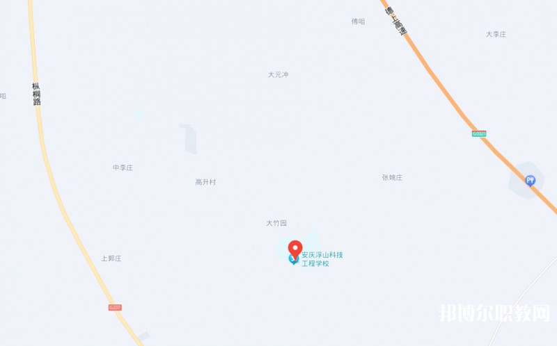 安慶浮山科技工程學(xué)校地址，乘車路線