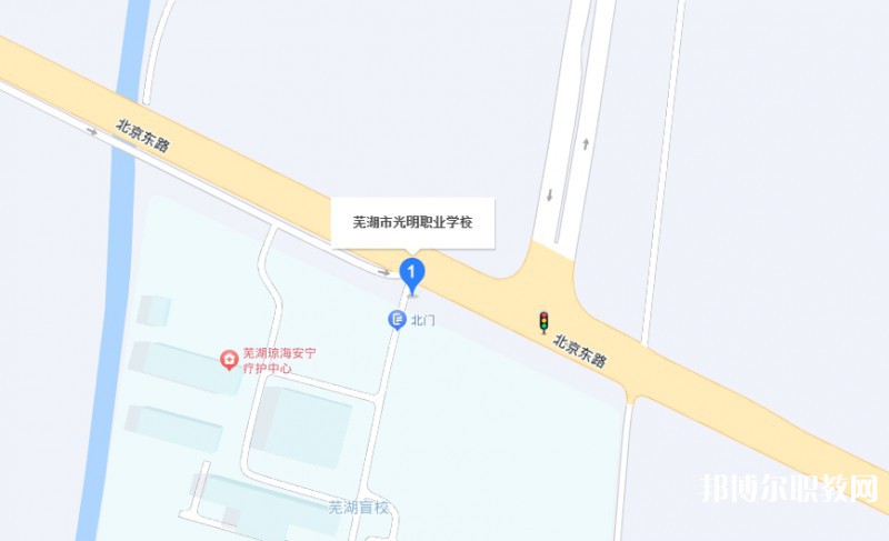 蕪湖市光明職業(yè)學(xué)校地址，乘車路線