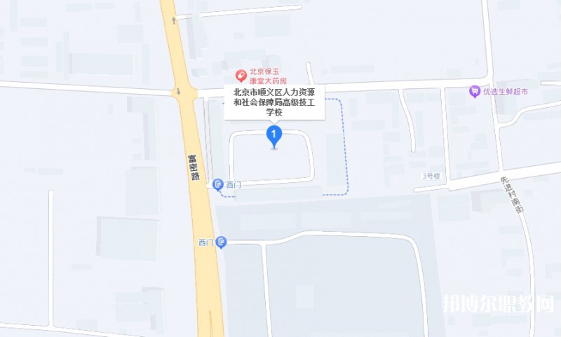 北京市順義區(qū)人力資源和社會保障局高級技工學校地址，乘車路線