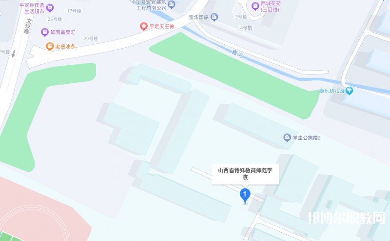 山西特殊教育師范學(xué)校地址，乘車路線