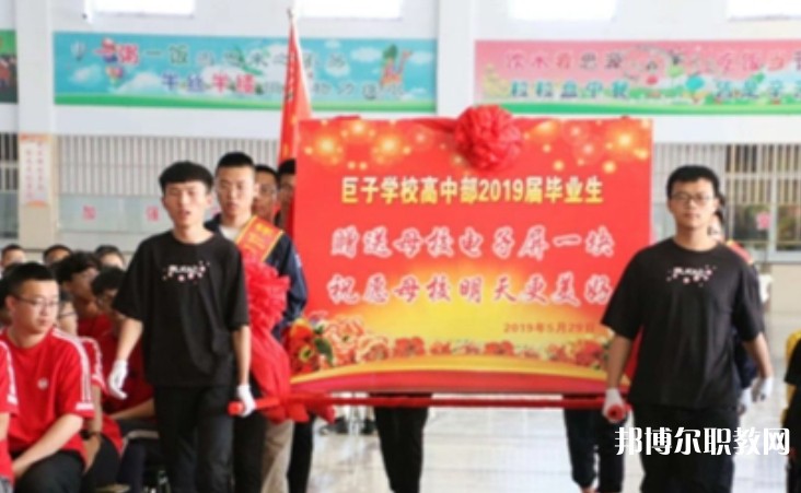 懷仁縣巨子職業(yè)學校怎么樣、好不好