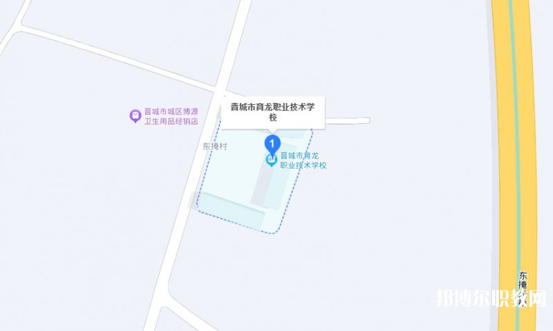 晉城育龍職業(yè)技術(shù)學(xué)校地址，乘車(chē)路線(xiàn)