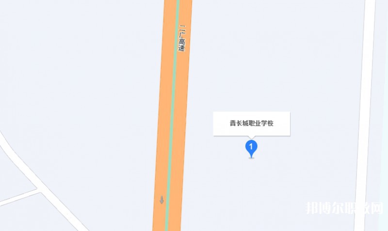 晉城長(zhǎng)城職業(yè)技術(shù)學(xué)校地址，乘車路線
