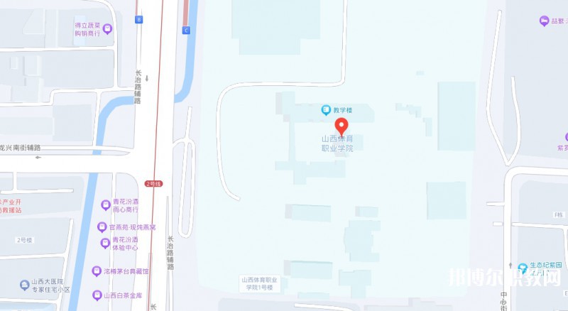 山西體育職業(yè)學院(晉城教學班)地址，乘車路線