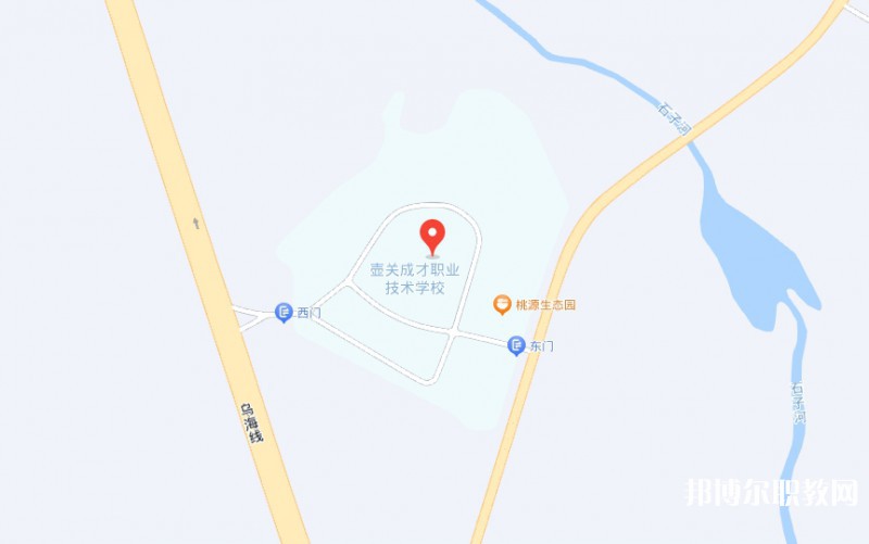 壺關縣成才職業(yè)技術學校地址，乘車路線