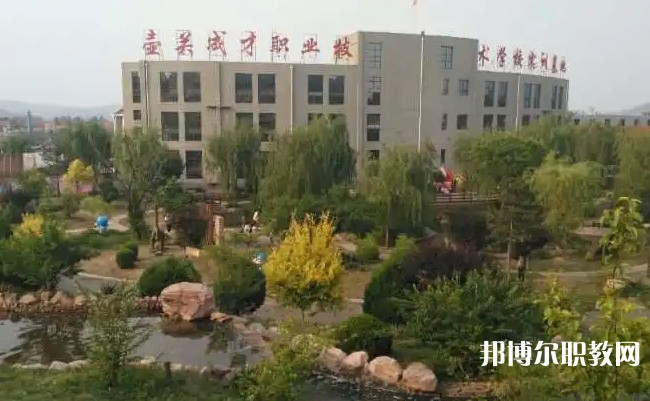 壺關(guān)縣成才職業(yè)技術(shù)學(xué)校怎么樣、好不好