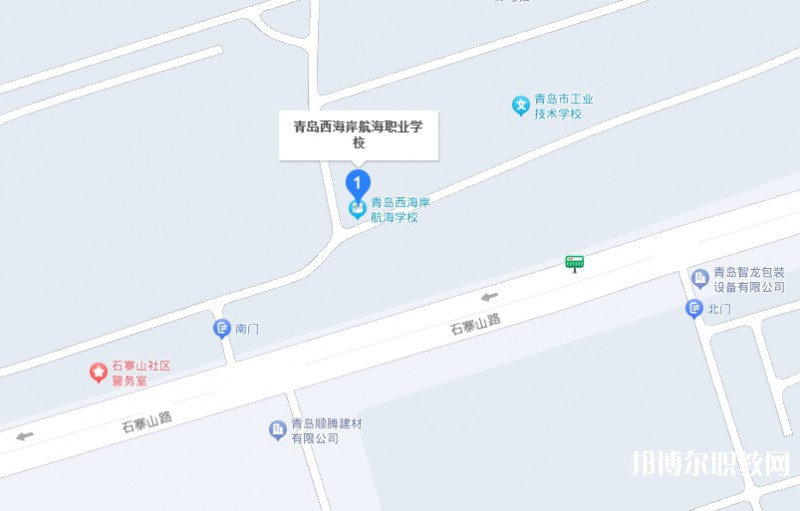 青島西海岸航海職業(yè)學(xué)校地址，乘車(chē)路線