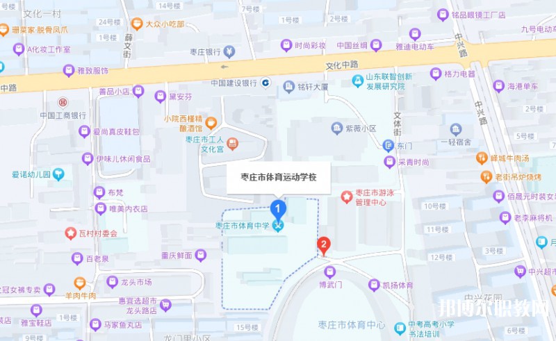棗莊市體育運(yùn)動(dòng)學(xué)校地址，乘車路線