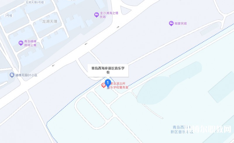青島西海岸新區(qū)音樂學(xué)校地址，乘車路線