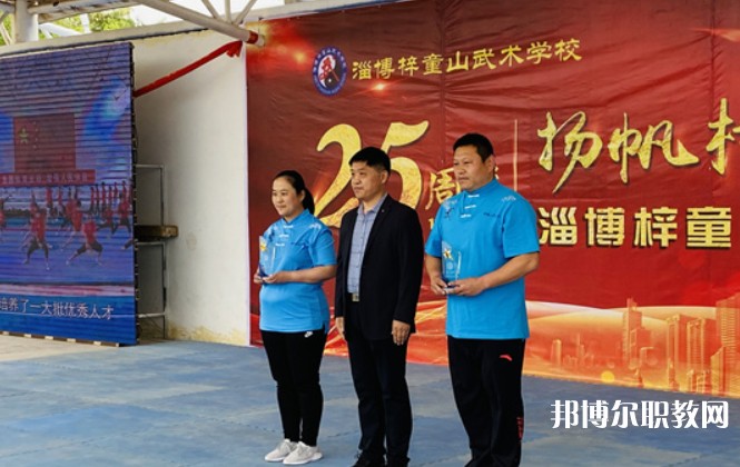 2024淄博梓童山武術(shù)學校招生計劃 招生人數(shù)是多少(附要求、條件、對象)