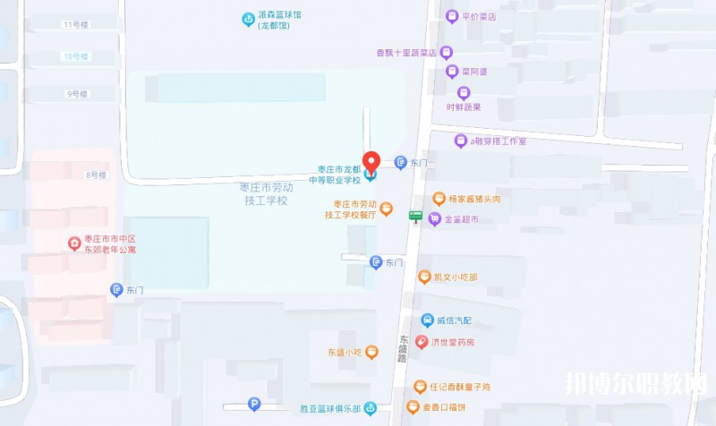 棗莊市龍都中等職業(yè)學(xué)校地址，乘車(chē)路線