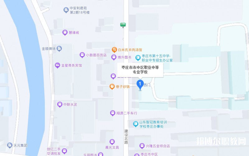 棗莊市市中區(qū)職業(yè)中等專業(yè)學(xué)校地址，乘車路線
