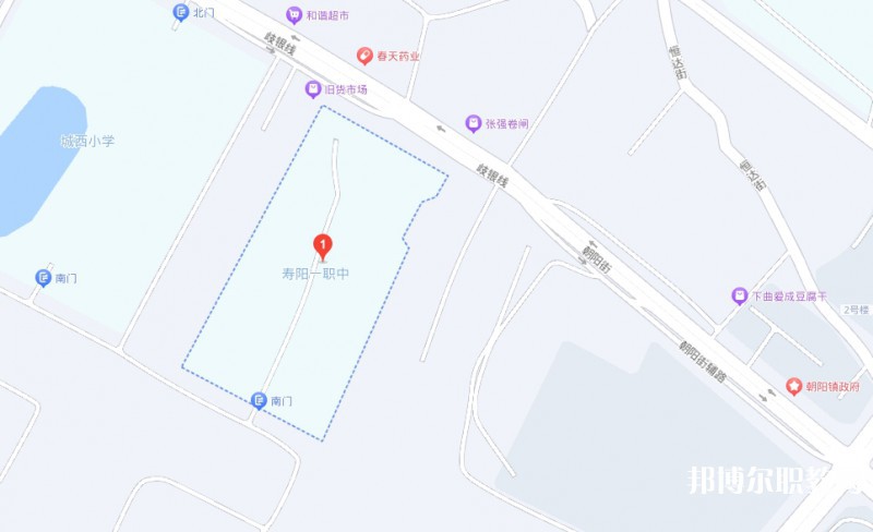 壽陽(yáng)縣第一職業(yè)中學(xué)校地址，乘車路線