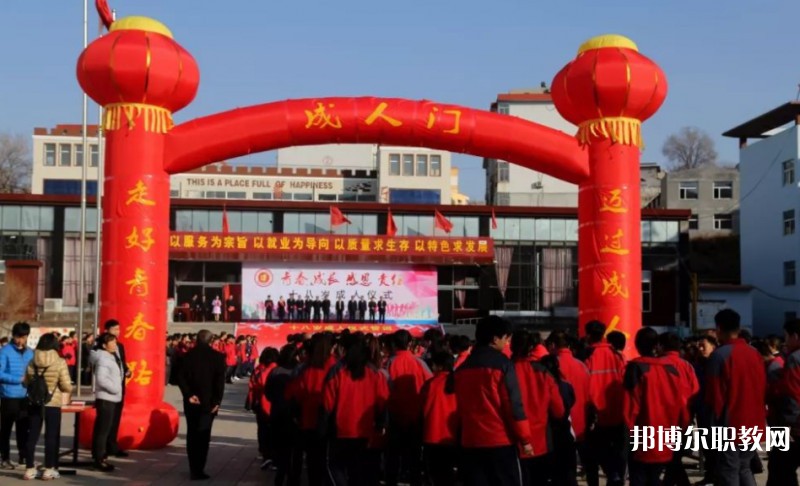 2024保德縣職業(yè)中學(xué)招生計劃 招生人數(shù)是多少(附要求、條件、對象)