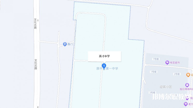原平英才中學(xué)(職教班)地址，乘車路線