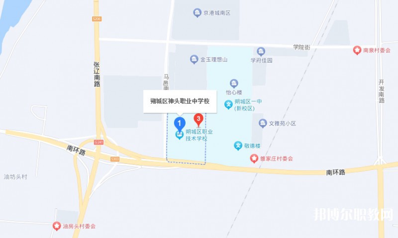 朔州朔城區(qū)神頭職業(yè)中學(xué)地址，乘車路線