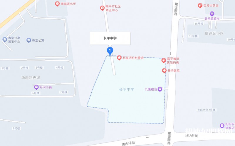 高平長平中學(職高部)地址，乘車路線