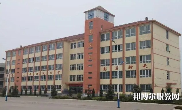 高平長平中學(xué)(職高部)怎么樣、好不好
