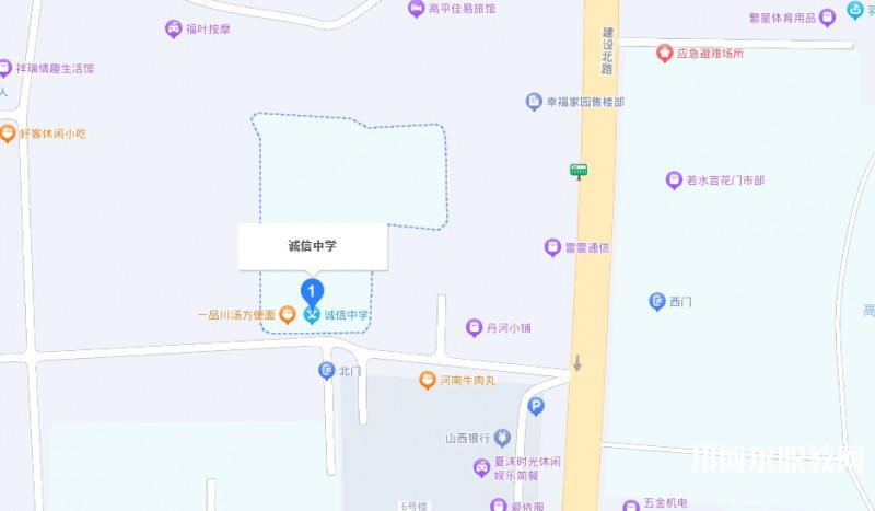 高平誠信中學(xué)(職高部)地址，乘車路線