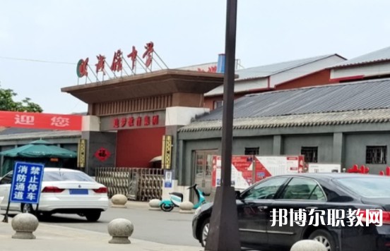 高平誠信中學(xué)(職高部)怎么樣、好不好