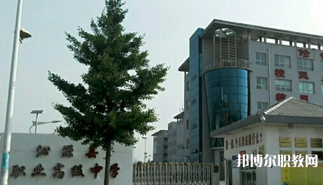 2024沁源縣職業(yè)高級中學招生計劃 招生人數(shù)是多少(附要求、條件、對象)