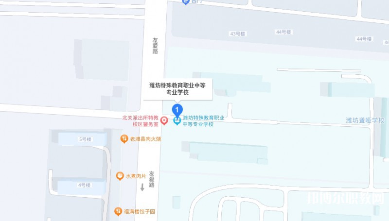 濰坊特殊教育職業(yè)中等專(zhuān)業(yè)學(xué)校地址，乘車(chē)路線(xiàn)