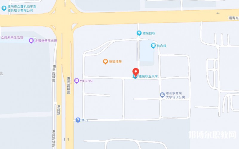 濰柴職業(yè)中等專業(yè)學(xué)校地址，乘車路線