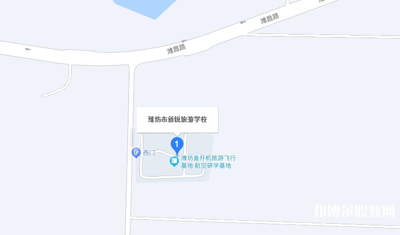 濰坊市新銳旅游學(xué)校地址，乘車(chē)路線(xiàn)